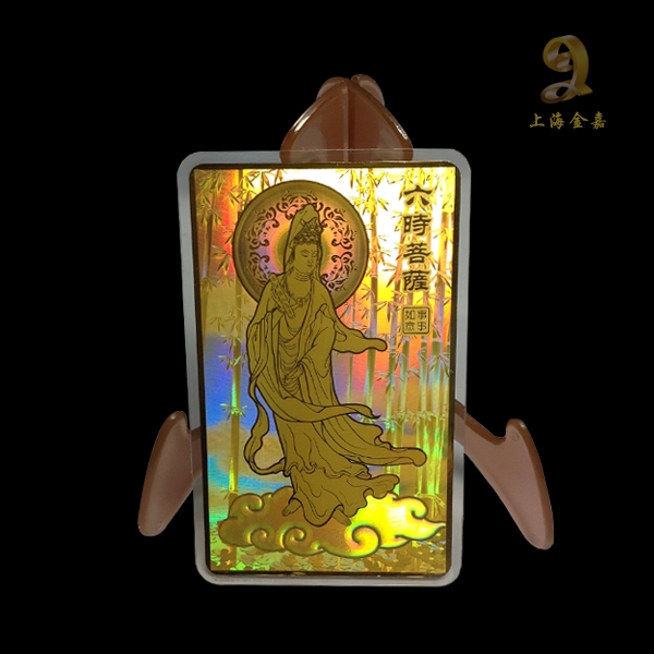 金銀紀（jì）念（niàn）卡（kǎ）